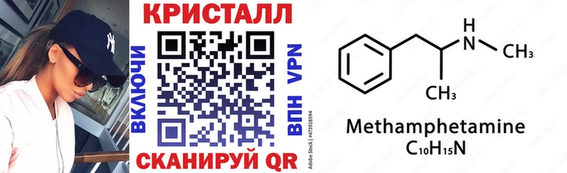 Купить  Сокол  Amphetamine 97% 