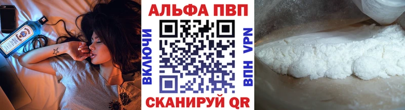 A-PVP СК  Купить где  Сокол 