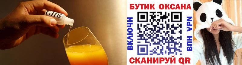 Купить  Сокол  БУТИРАТ оксана 