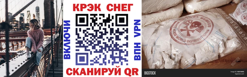 Кокаин 98%  Купить где  Сокол 