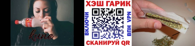 ГАШИШ убойный  Купить закладки  Сокол 