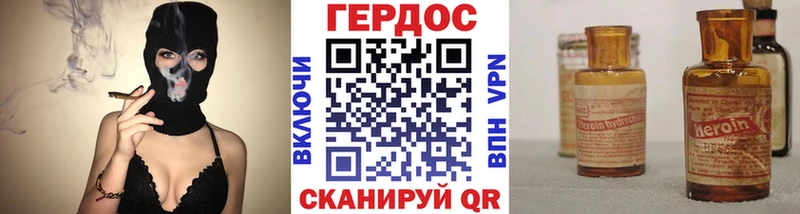 Героин афганец  Купить где  Сокол 