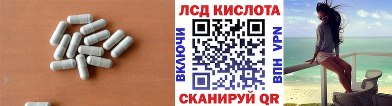ЛСД экстази ecstasy  Купить закладки  Сокол 