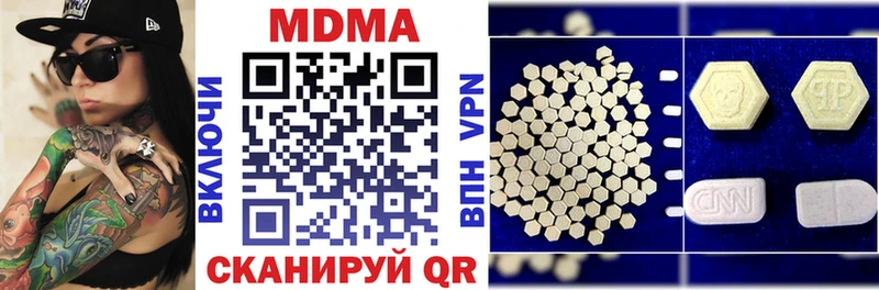 Купить  Сокол  MDMA crystal 