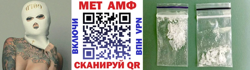 Купить где  Сокол  Метамфетамин пудра 