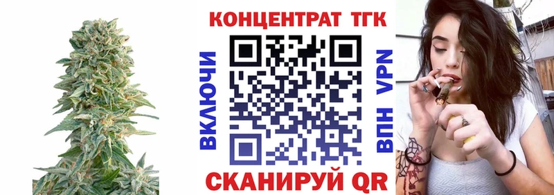 Дистиллят ТГК вейп  Купить  Сокол 